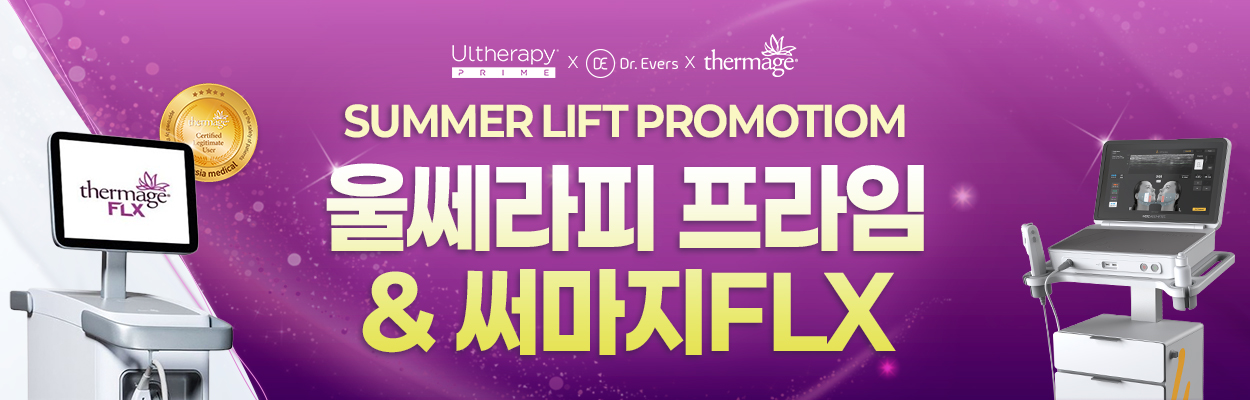 ~26.08.31<br>광주상무점 방문고객 대상<br>VAT 별도