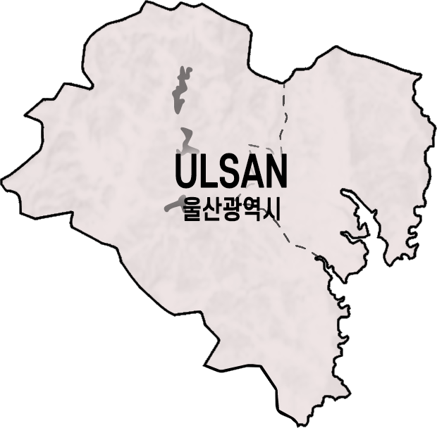 울산