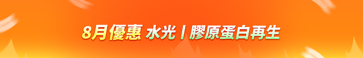 附加稅<br>另計