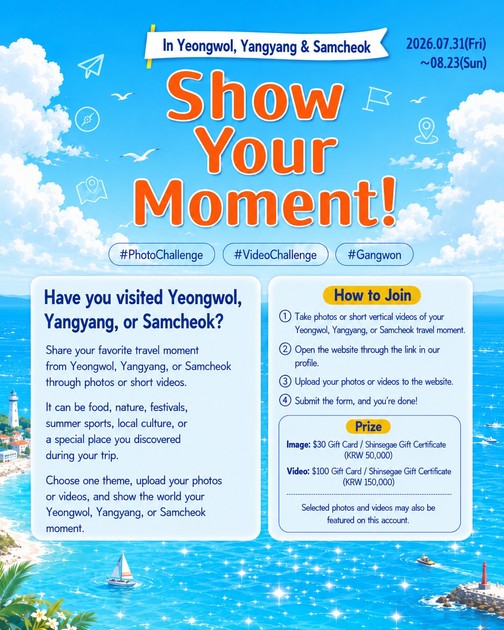Photo: koreaexperience.kr Gangwon Launches Pet Travel Photo Contest to Boost Pet Tourism