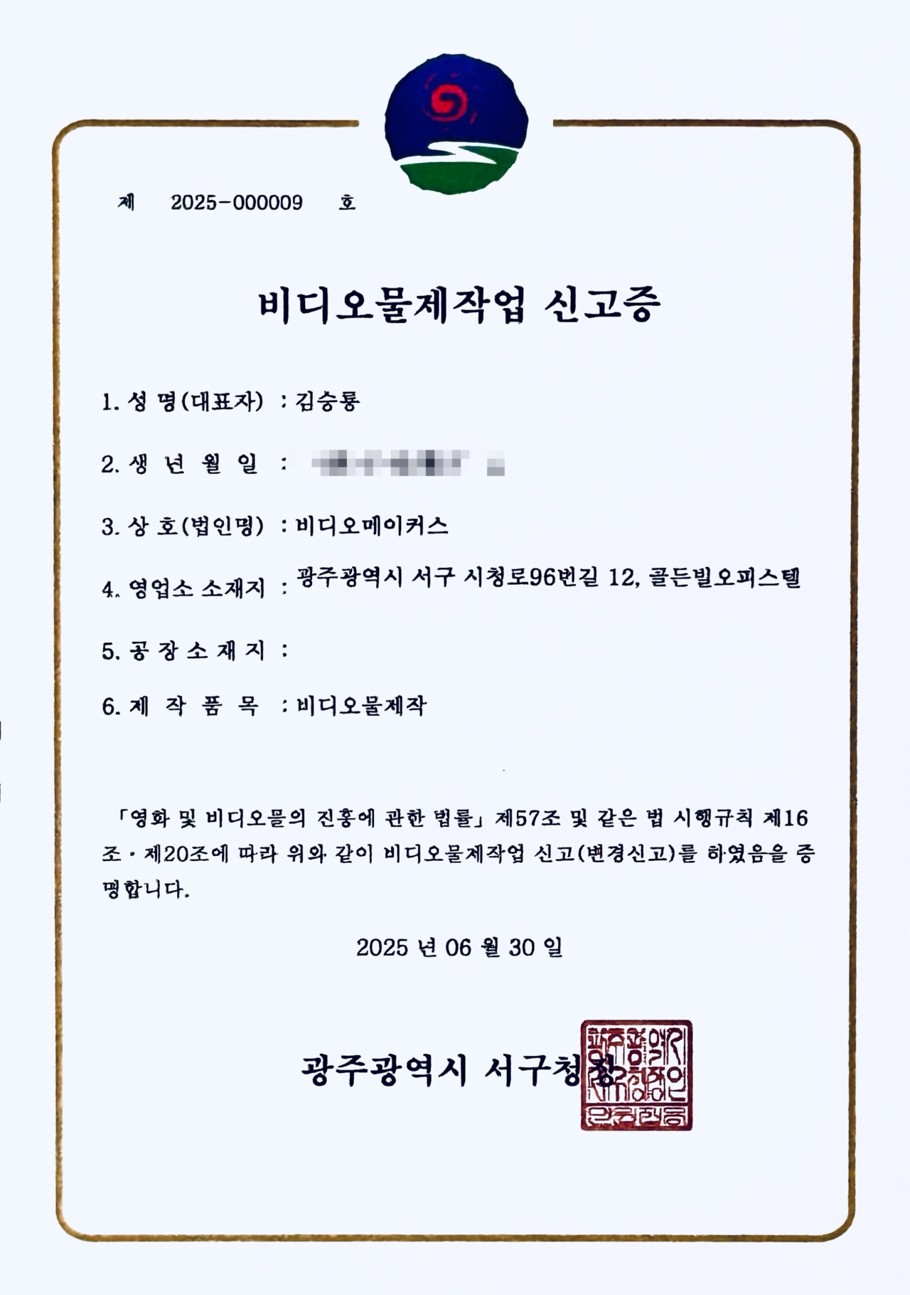 기업 홍보 영상 제작 업체