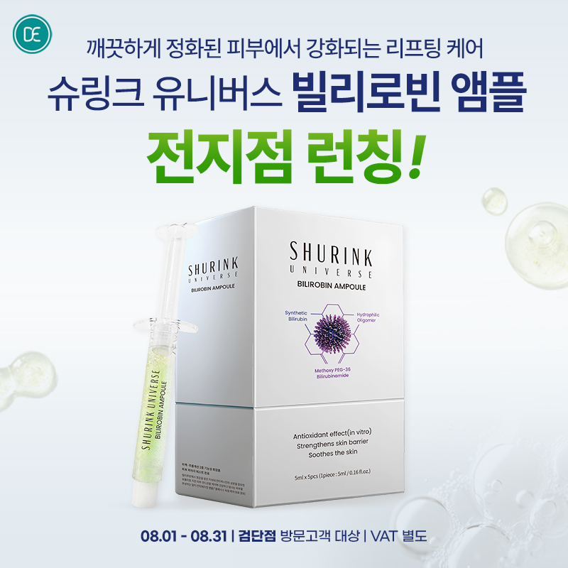 빌리로빈