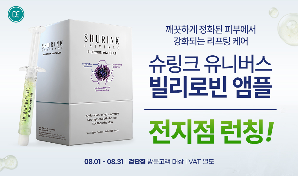 빌리로빈