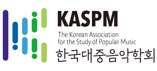 한국대중음악학회