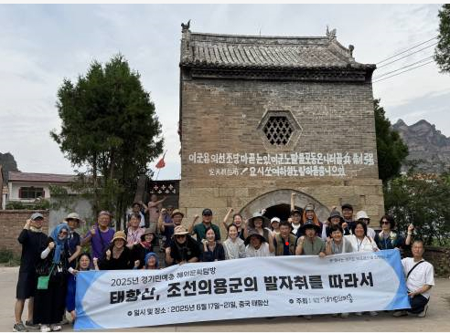 조선의용대 주둔지 표어