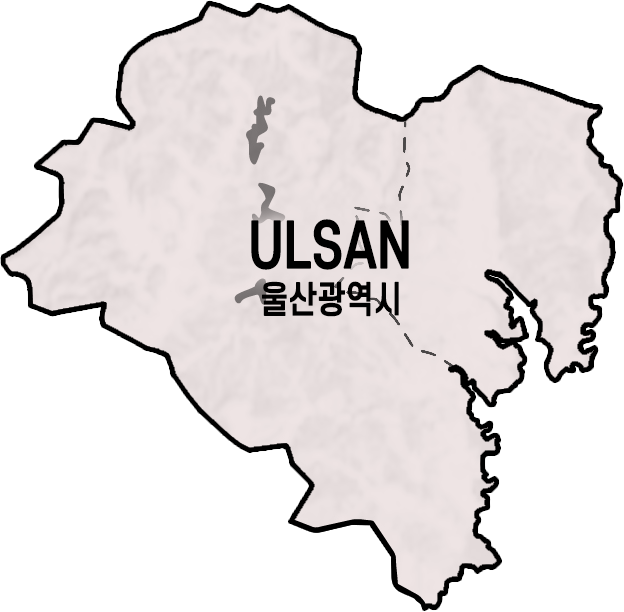울산