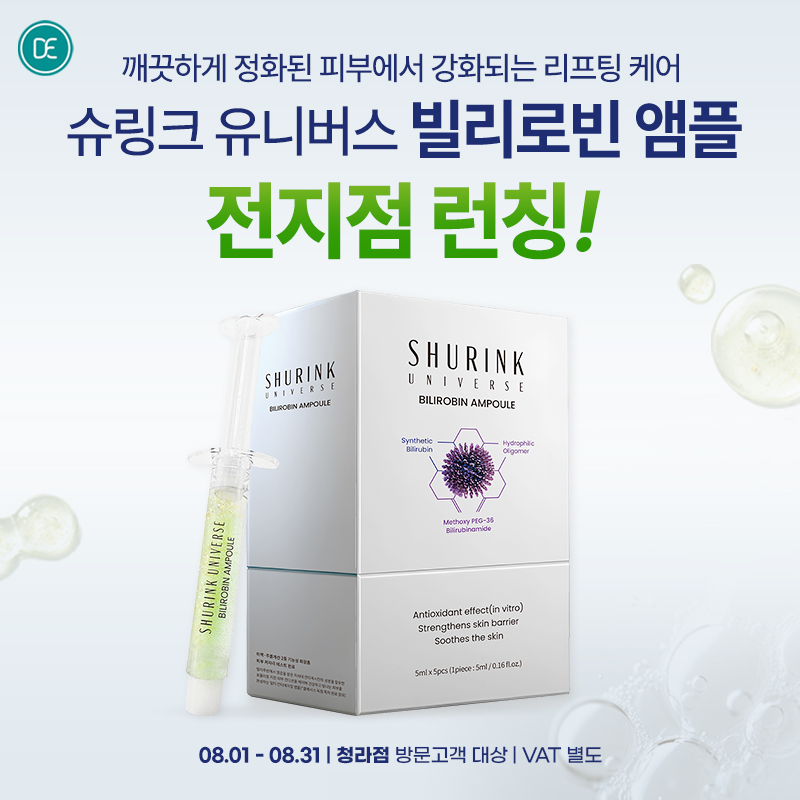빌리로빈