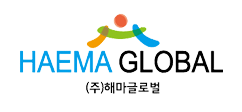 해마글로벌