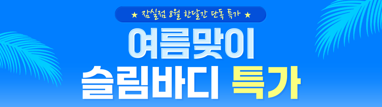 VAT 별도