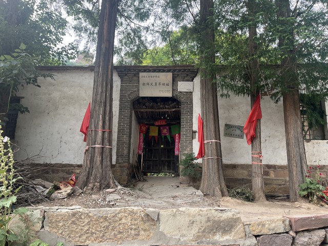 조선의용군 옛터(홍복사)