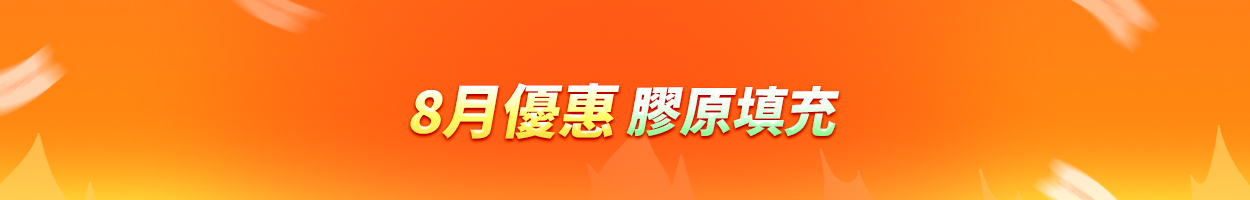 附加稅<br>另計