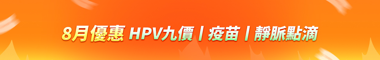 附加稅<br>另計