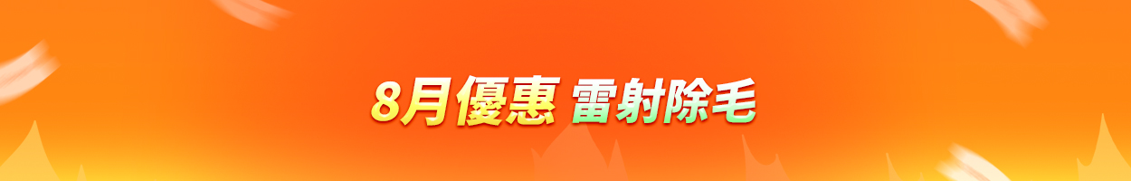 附加稅另計