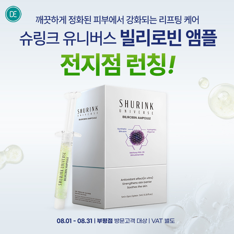빌리로빈