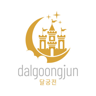 DALGOONGJUN