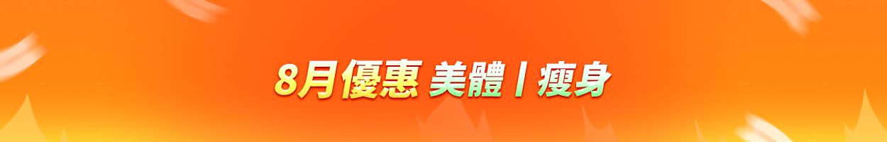 附加稅另計