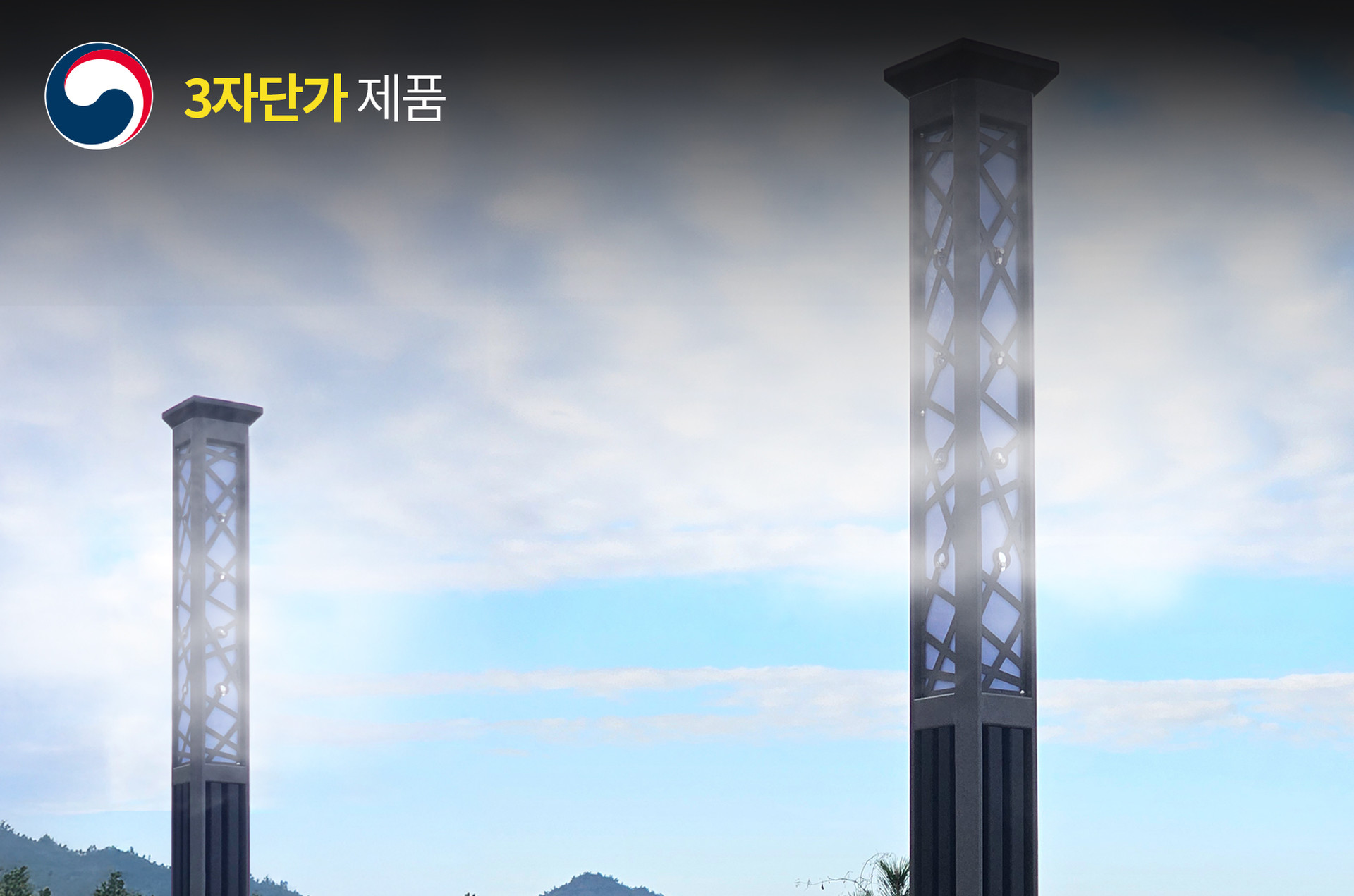 미스트폴 424