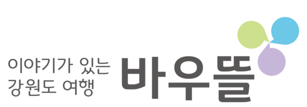바우뜰