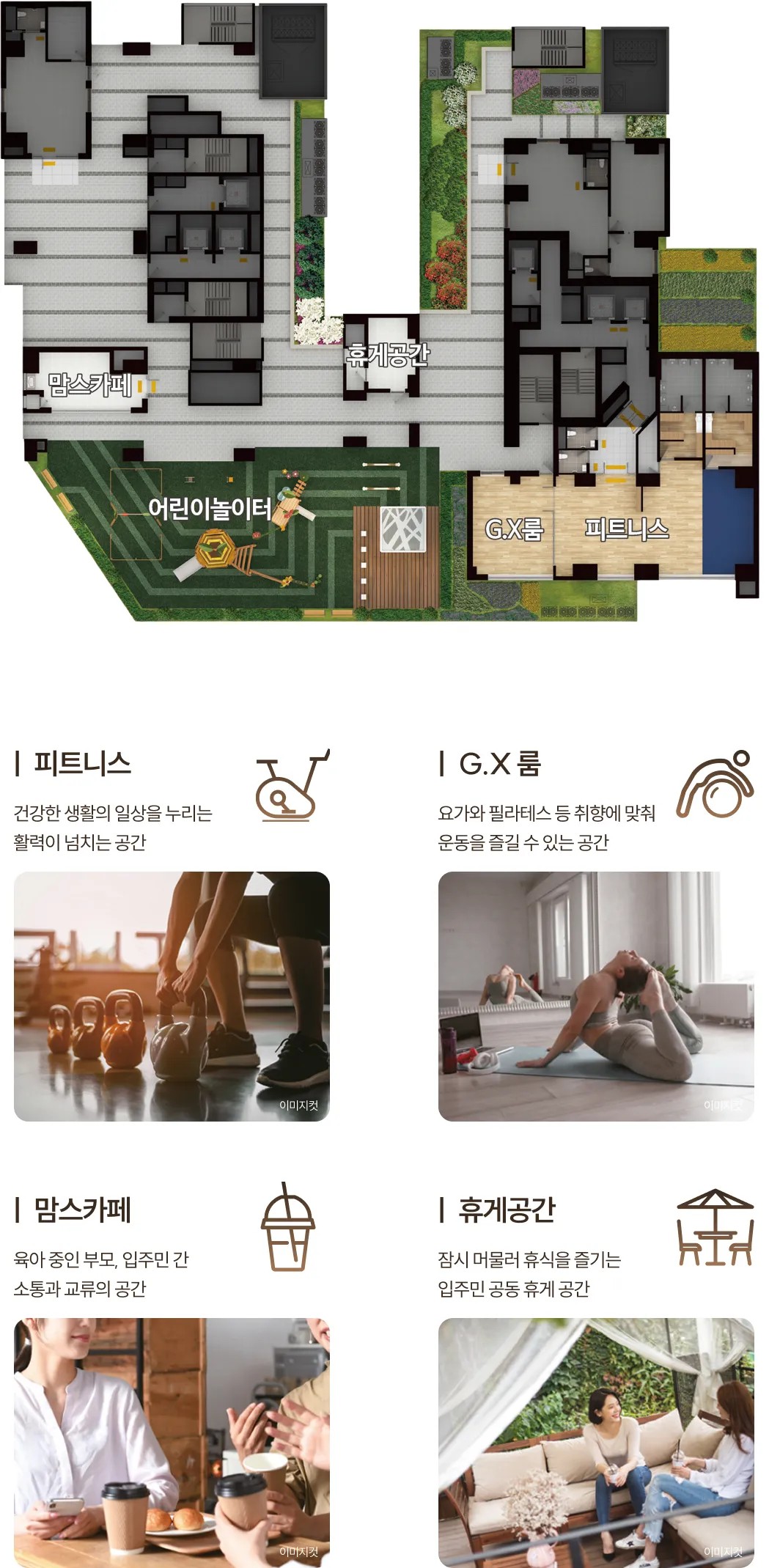 거제 푸르지오 마린피스 사업안내