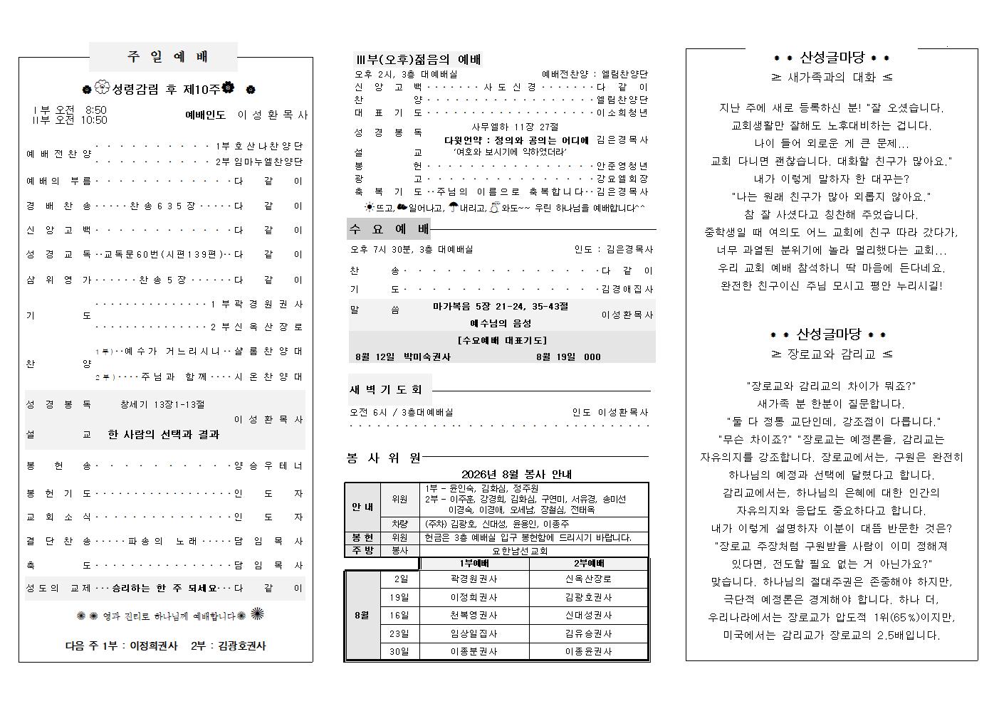 게시판 썸네일