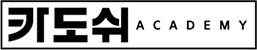 카도쉬아카데미