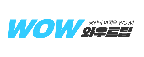 허니문전문여행사 와우트립