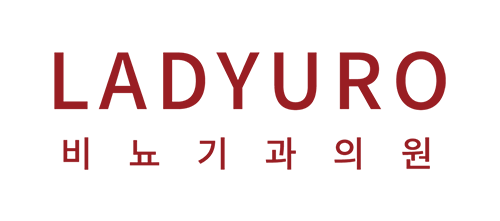 레이디유로비뇨기과의원