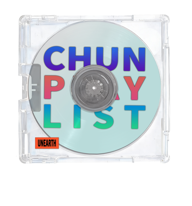 춘플리 CHUN PLAYLIST