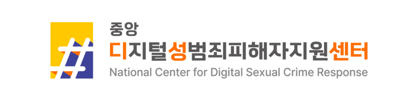디성센터 캠페인
