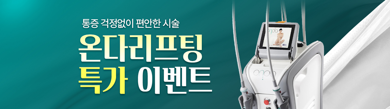 ~26.08.31<br>VAT 별도