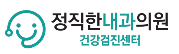 정직한내과의원