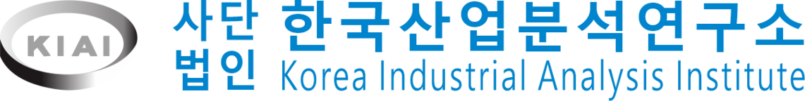 (사)한국산업분석연구소