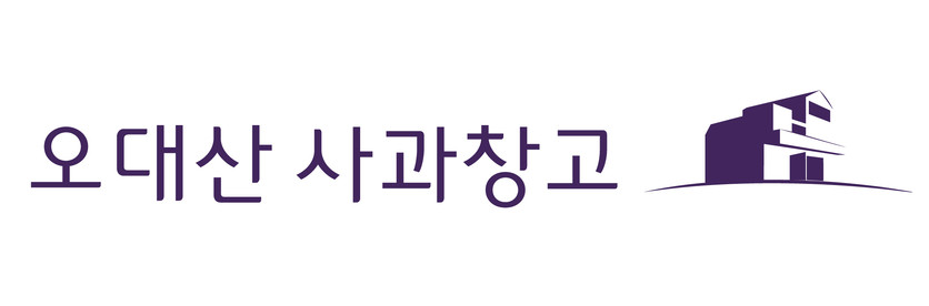 오대산사과창고님의 웹사이트