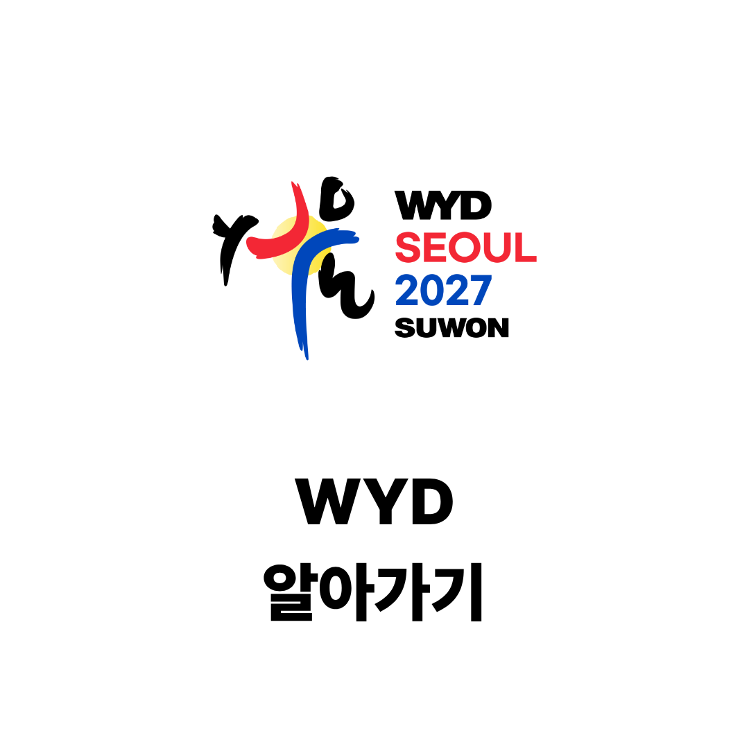 동영상으로 알아보기(클릭)