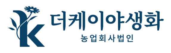 농업회사법인 (주)더케이플라워