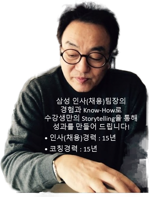 문창준 코치