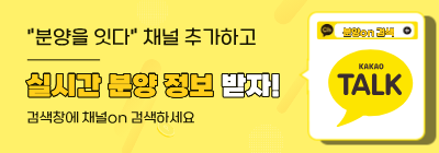 잇다 채널추가