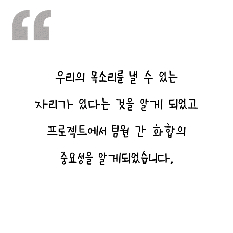 정책한마당 개요