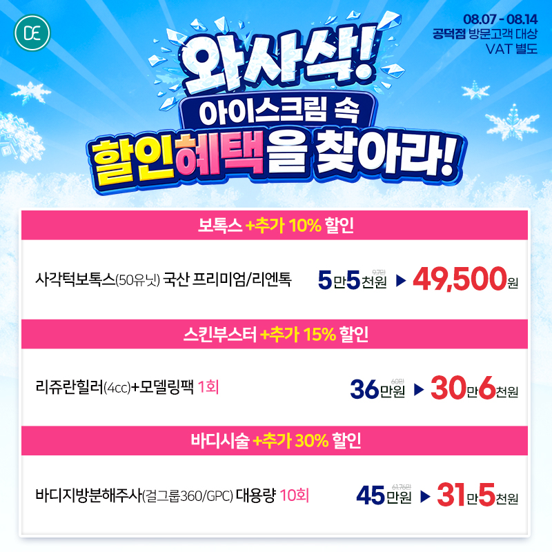 팝업