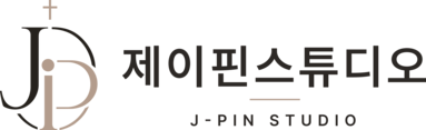 대전 제품촬영 전문 제이핀스튜디오