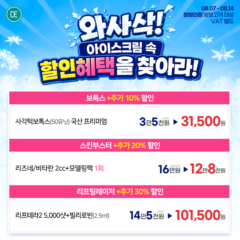 팝업