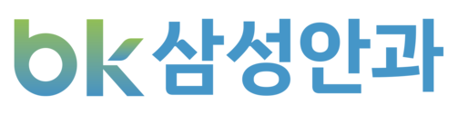 BK삼성안과