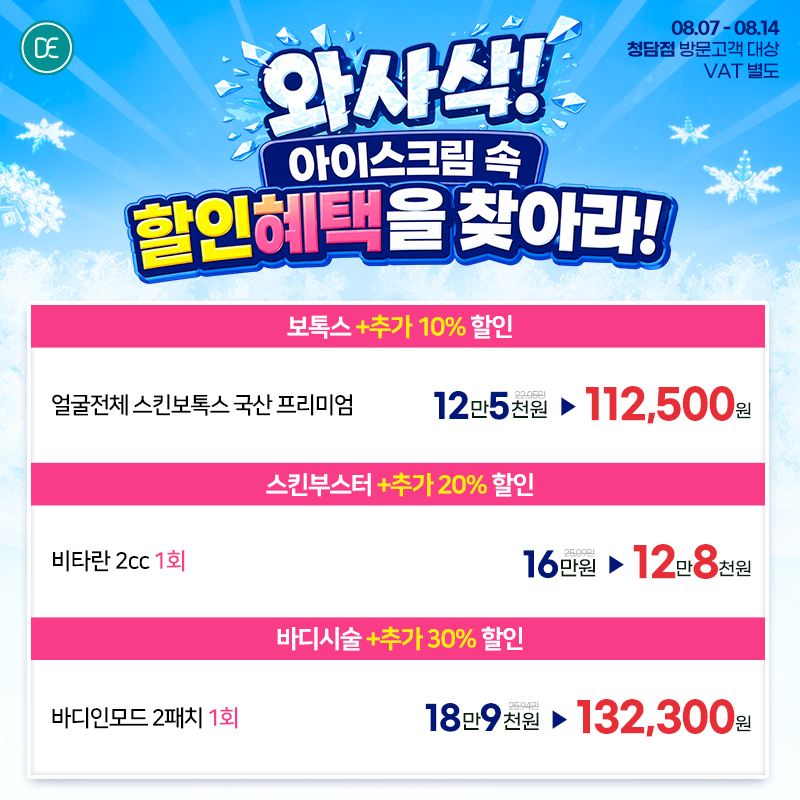 팝업