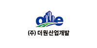 (주)더원산업개발 로고