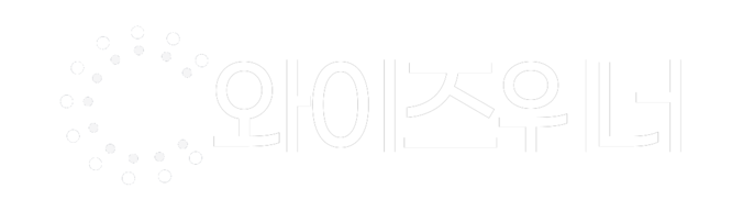 와이즈위너