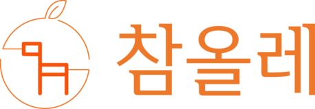 참올레