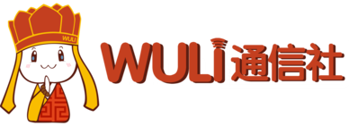 支持在线办理韩国长期后付卡 - Wuli通信社