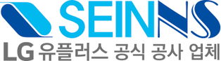 세인엔에스 | SEINNS