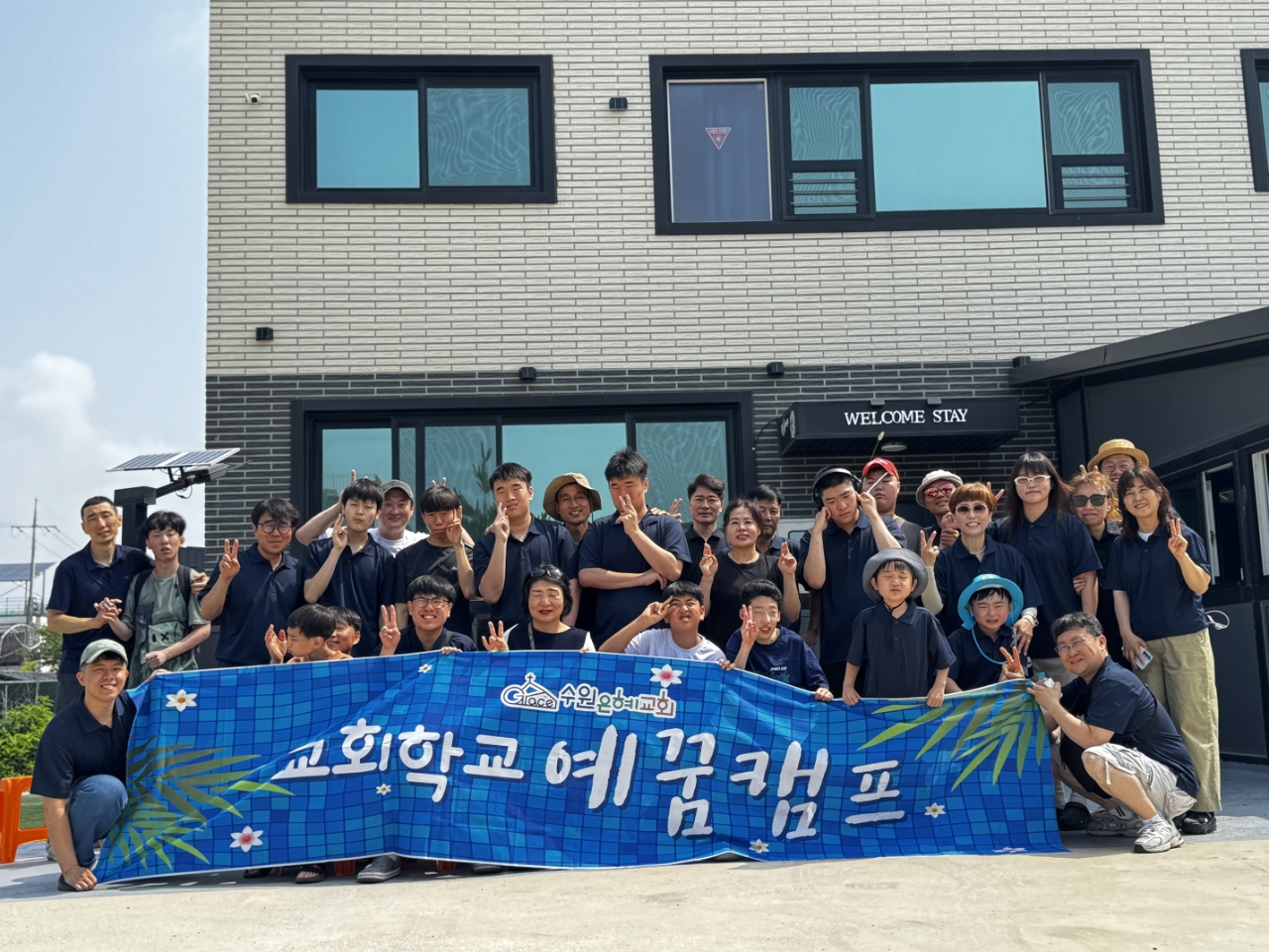 <b>사단법인 보듬자리<br>(하나님의 사랑으로 보듬는 행복의 자리)</b>