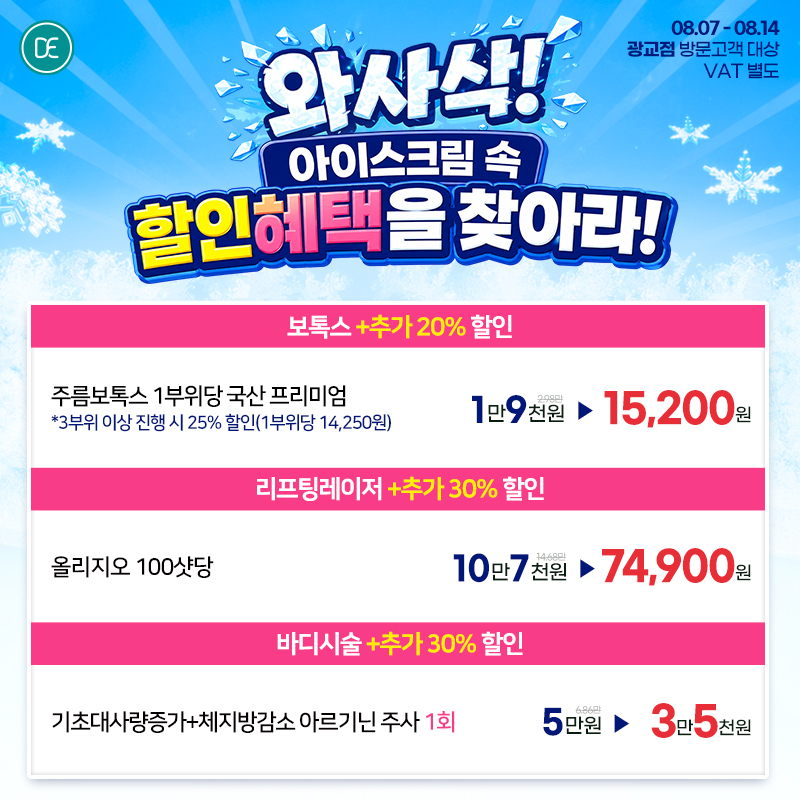 팝